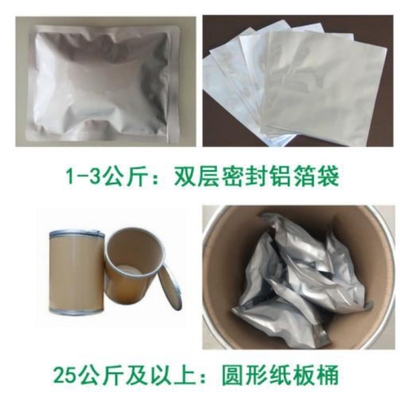 植物神器的財(cái)富密碼 30倍濃縮納豆提取物，搞錢(qián)路上的健康伙伴