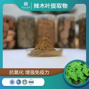 聚焦21food線(xiàn)上展 天然植物提取物引領(lǐng)健康新風(fēng)尚
