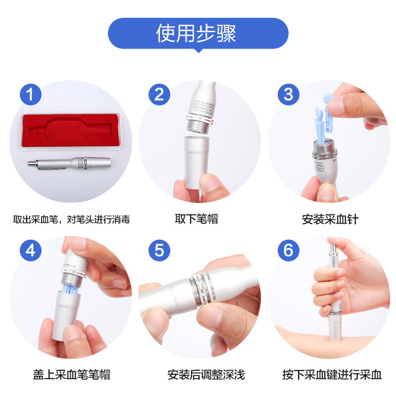 可孚不銹鋼三頭采血筆 家用中醫排瘀與消毒的安心之選