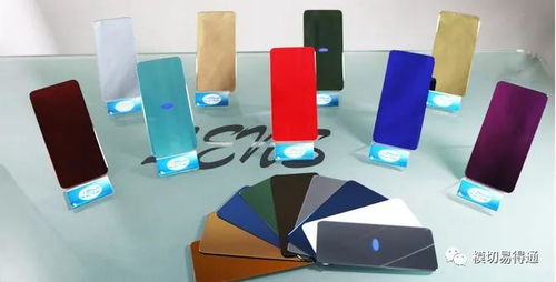 上半年藍(lán)思科技展現(xiàn)超強 賺錢能力 擬99億收購可成泰州工廠 生產(chǎn)