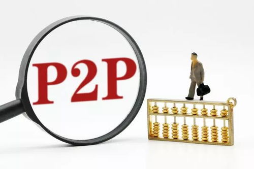 戰疫 綢繆穩增長丨疫情下的網貸 新一波退出在路上,部分負重謀轉型