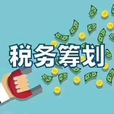 薊州區(qū)代理記賬