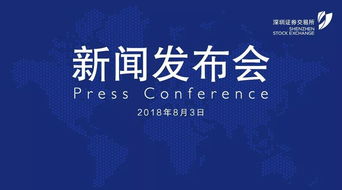隨意停 任意停 長期停 得到有效遏制 深市上市公司并購重組停復牌出現新變化