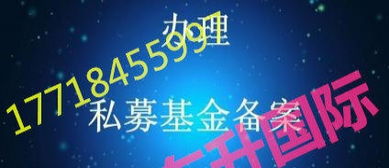 16年基金管理公司成功收購資產管理公司，實繳資本充足，資金背景安全干凈，大額資金顯賬透明
