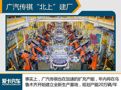 廣汽吉奧全面停產(chǎn)，產(chǎn)能整合助力傳祺品牌發(fā)展
