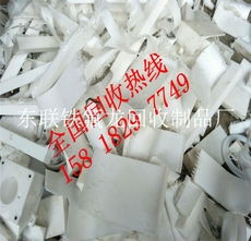 東聯(lián)鐵氟龍回收制品廠代理記賬服務 為環(huán)保企業(yè)提供專業(yè)財務支持